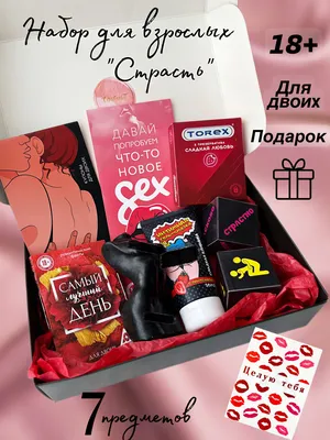 SIBMAGIC Ночник \"Любовь\" подарок на 14 февраля мужчине мужу парню на 8  марта девушке жене женщине любимому