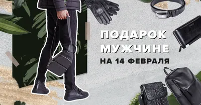 Милые идеи для сюрпризов ко Дню влюблённых: Идеи и вдохновение в журнале  Ярмарки Мастеров