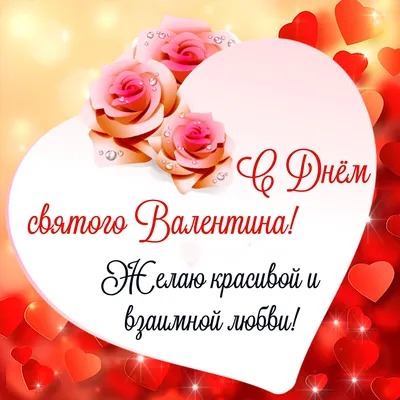 собрала для вас валентинки к 14 февраля! отправляйте любимым 💖 ⠀ но  помните, что нет ничего страшного, если у вас нет партнера/ки сейчас.… |  Instagram