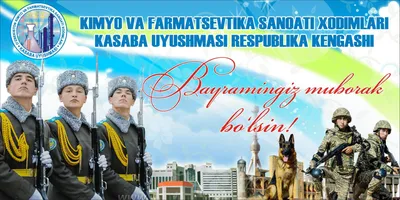 Военно-патриотический фестиваль в честь Дня защитников Родины - фото —  Anons.uz