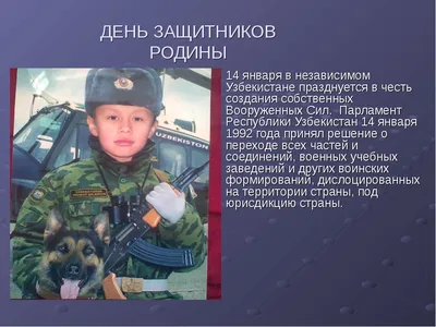 Фото: В Ташкенте прошёл парад в честь Дня защитников Родины – Новости  Узбекистана – Газета.uz