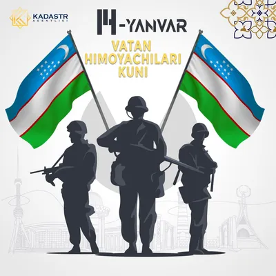Военно-патриотический фестиваль в честь Дня защитников Родины - фото —  Anons.uz