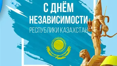 Картинки на 16 декабря фотографии