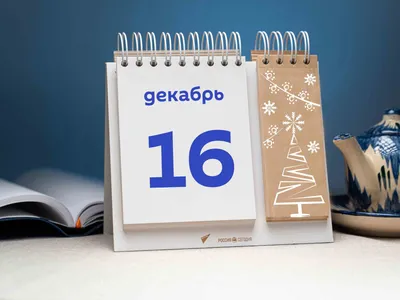 Открытка на 16 декабря в векторе, день Независимости РК [CDR] – ALLART.KZ