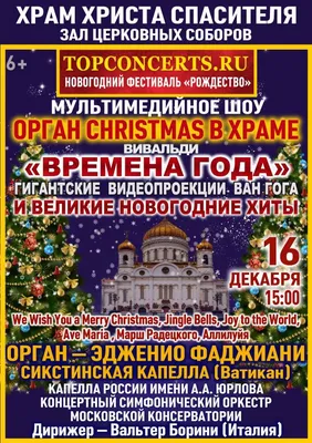 Воодушевляющие поздравления для всех в День покорения вершин 16 декабря