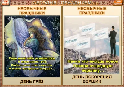 Баннер на 16 декабря, День Независимости [CDR] – ALLART.KZ