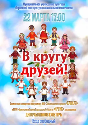 22 марта — Всемирный день воды — Заповедник Черные земли — Официальный сайт