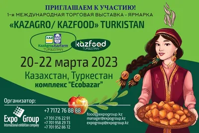 Республиканский автопробег 22 марта посвятят памяти трагедии в Хатыни