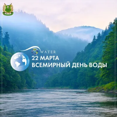 22 марта \"Праздник Наурыз\" 2019