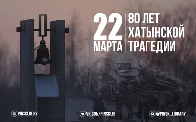 22 марта — Всемирный день водных ресурсов / Открытка дня / Журнал Calend.ru