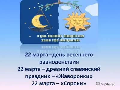 21 и 22 марта пройдёт встреча ПоливФорума