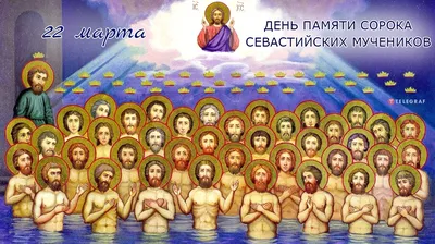 Народные приметы на 22 марта: что нельзя делать в праздник Сороки - ГТРК  «Ставрополье» ВЕСТИ Ставропольский край