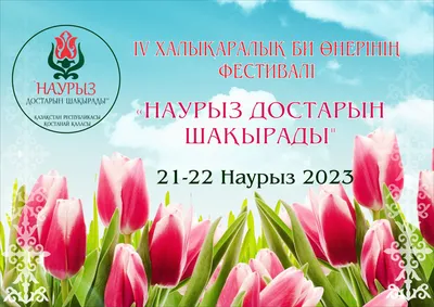 Сорок сороков, или день весеннего равноденствия, 22 марта 2023 года: Что  делать в день Жаворонка