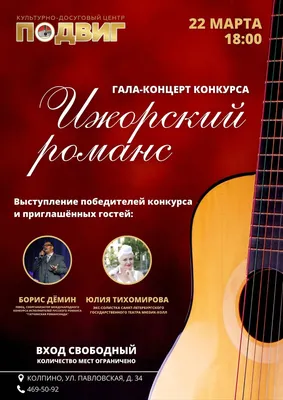 22 марта – день трагедии в Хатыни