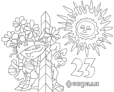 https://urokide.ru/krasivye-malchiki-dlya-srisovki-23-fevralya