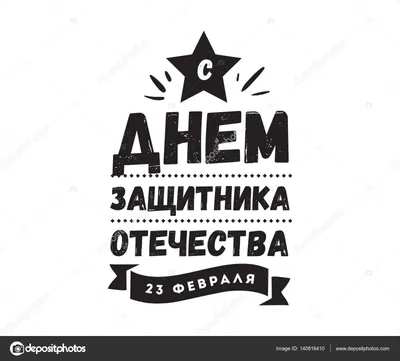 Стенгазеты к праздникам цветные и черно-белые, к новому году, день  рождения, профессиональные, школа - BABY NEWS - Развивающий материал для  детей / Раскраски / Кроссворды / Мультфильмы / Сказки / Стихи / Загадки /  Диафильмы / Детское