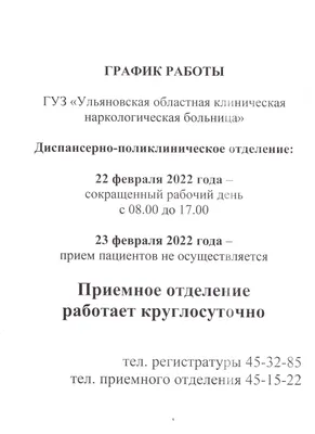 Раскраски 23 февраля распечатать бесплатно в формате А4 (87 картинок) |  RaskraskA4.ru