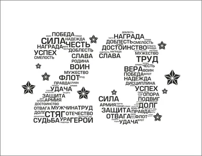 раскраски к 23 февраля | Материал (средняя группа): | Образовательная  социальная сеть
