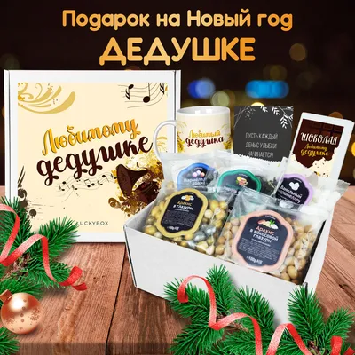 23 февраля - День Защитника Отечества, ГБПОУ Пищевой колледж № 33, Москва