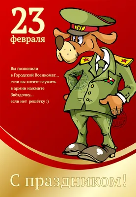 Что подарить папе и дедушке на 23 февраля? | Газета \"Грани\"