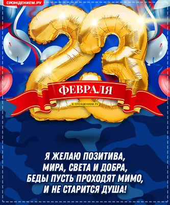 Открытка папе и дедушке к празднику — 23 февраля «Автомобиль» (7 фото).  Воспитателям детских садов, школьным учителям и педагогам - Маам.ру