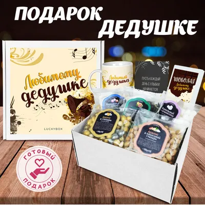 Купить открытка \"Дедушке с 23 февраля.\" 023.698, цены на Мегамаркет |  Артикул: 100042892353