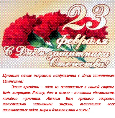 подарок дедушке своими руками на 23 февраля. Фотоальбом участника Шуро4к@