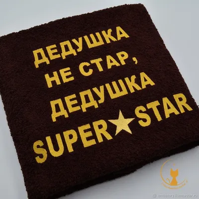 Примария города Вулканешты поздравляет всех мужчин с 23 февраля - Днем  защитника Отечества