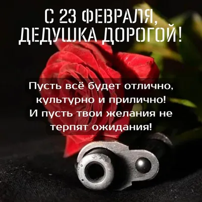 Купить Торт На 23 февраля дедушке на заказ недорого в Москве с доставкой