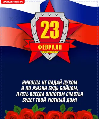 Подарок дедушке на 23 февраля Полотенце с вышивкой в интернет-магазине  Ярмарка Мастеров по цене 1700 ₽ – UDYXSRU | Сувениры с пожеланиями, Псков -  доставка по России
