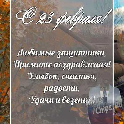 Легкие поделки на 23 февраля. Подарок папе и дедушке своими руками. -  YouTube