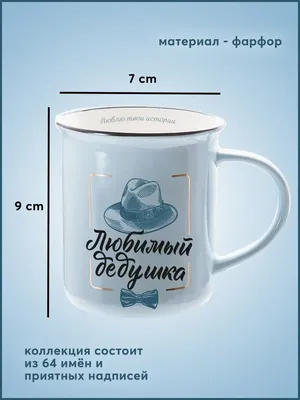 Поздравительная картинка дедушке с 23 февраля - С любовью, Mine-Chips.ru