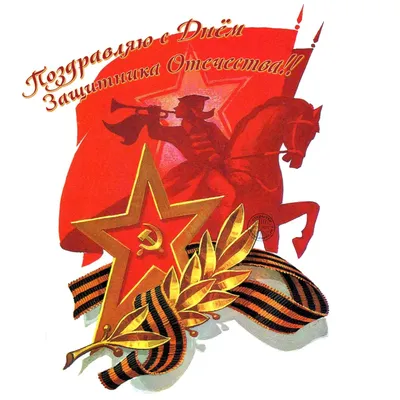 Кружка подарок 23 февраля мужчине другу мужу папе дедушке защитник |  AliExpress