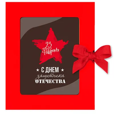 МК «Открытка к 23 февраля» в рамках проекта «Арт-субботы» | НИОС