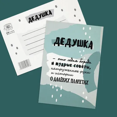 Кружка керамическая \"Генерал армии внуков\", белая с прикольной картинкой в  подарок для дедушки на 23 февраля | AliExpress