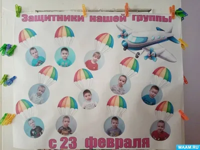 Поздравляем мальчиков с 23 февраля! — Культурный дневник школьника