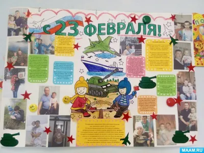 Подарок на 23 февраля своими руками для мальчиков | КРЕАЛИКУМ - творим  волшебство каждый день | Дзен