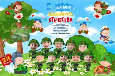 Сладкая открытка для мальчиков с 23 февраля в интернет-магазине Ярмарка  Мастеров по цене 150 ₽ – SHKJCBY | Подарки на 23 февраля, Москва - доставка  по России