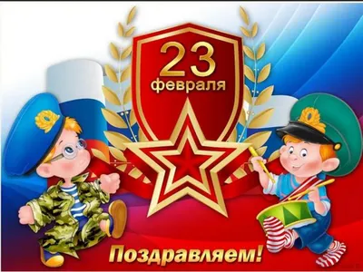 2021 Февраль