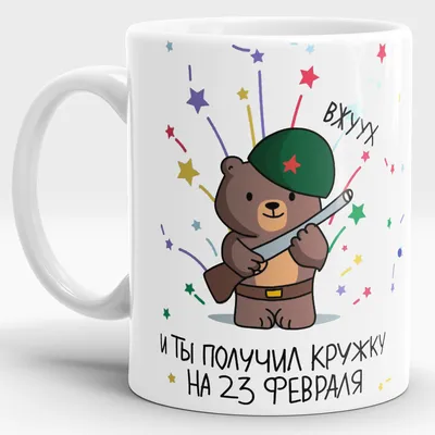 Грамоты для мальчиков «Поздравление с 23 февраля» для начальной, средней и  старшей школы