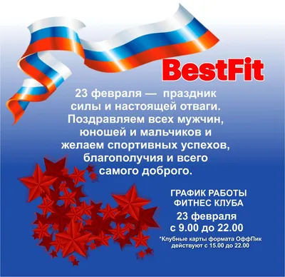 Как поздравить мальчиков с 23 февраля - YouTube