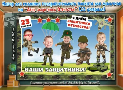 Подарок на 23 февраля своими руками для мальчиков | КРЕАЛИКУМ - творим  волшебство каждый день | Дзен