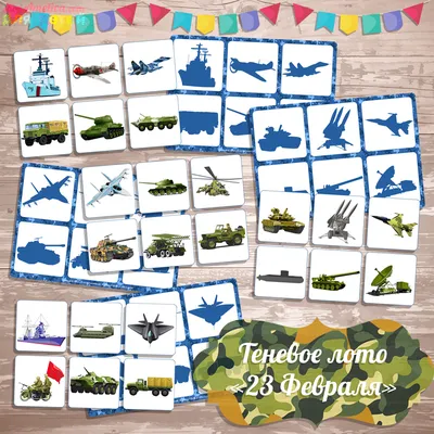 Идеи. Подарки к 23 Февраля для мальчиков