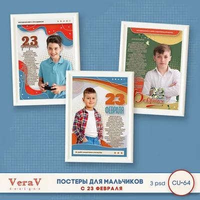 Сценарий \"23 февраля\" для детей подготовительной группы - Зыкова Марина -  скачать на Wildberries Цифровой | 22451