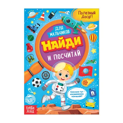 150+ идей, что подарить одноклассникам на 23 Февраля 2024: список  оригинальных и недорогих подарков