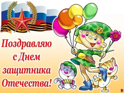 VeraV.designs: Набор CU-64. Поздравления для мальчиков с 23 февраля