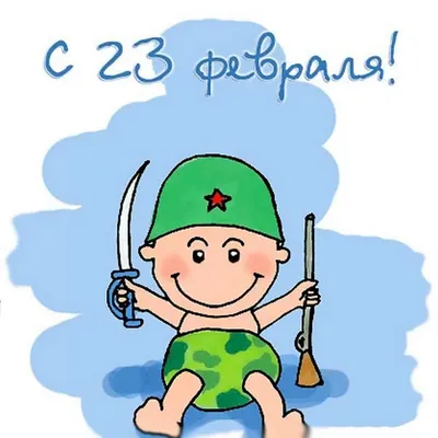 https://urokide.ru/23-fevralya-kartinki-risunki-dlya-srisovki-legkie-i-krasivye