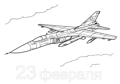 Картинки на 23 февраля для срисовки: легкие рисунки ко дню защитника  отечества