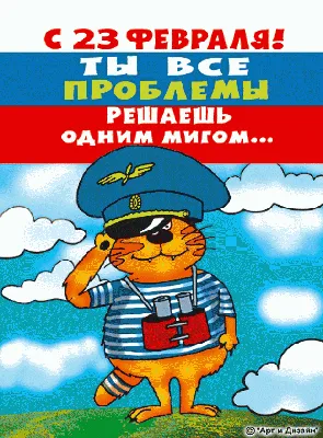 Картинки 23 февраля (49 фото) » рисунки для срисовки на Газ-квас.ком