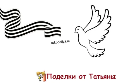 День отечества картинки (54 фото) » Рисунки для срисовки и не только